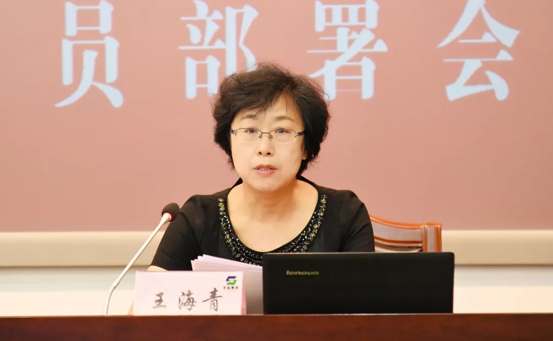 龙珠体育中国股份有限公司官网集团党委召开理论学习中心组安全生产专题学习会暨“安全生产月”动员部署会